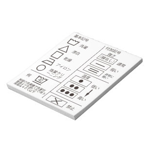 Anteckningsblocket tvätta symbol anteckningsblock
