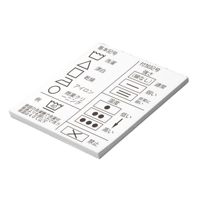 Anteckningsblocket tvätta symbol anteckningsblock (Roterad)