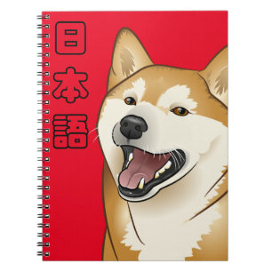 Anteckningsbok för 柴犬 för Nihongo japansk Shiba