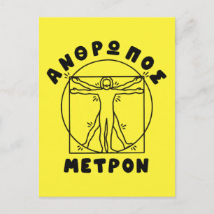 Anthropos Metron Grekiskt Citat + Vitruvian Man Vykort