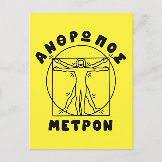 Anthropos Metron Grekiskt Citat + Vitruvian Man Vykort (Framsida)