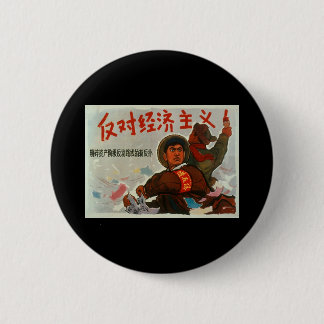 Anti kapitalism för china knapp