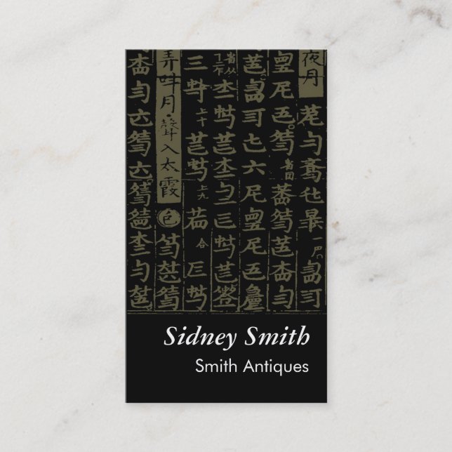 Antik återförsäljarevisitkort visitkort (Framsida)