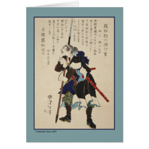 Antik japansk Samuraikonst Hälsningskort