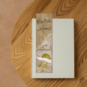 Antika Bokmärken med en Arabisk touch