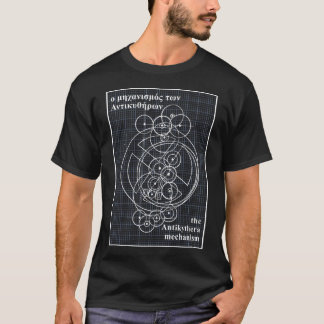 Antikythera Mechanism blåkopia: Ancient Computer T Shirt