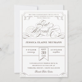 Antique Biljett Vintage Bat mitzvah Inbjudningar