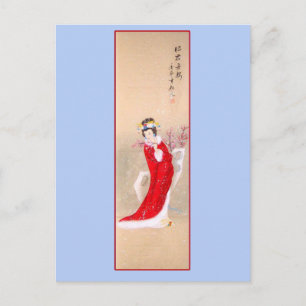 Antique Chinese Painting in Dam in Red Vykort