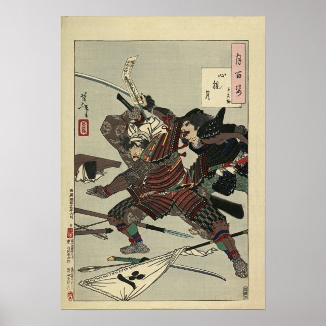 Antique Japansk Print #15 Samurai Dueling Poster (Framsidan)