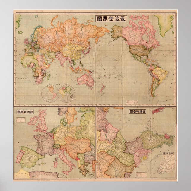Antique Japansk World Map 1914 Poster (Framsidan)