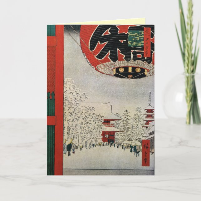 Antique Japanska julkort Helgkort (Framsida)