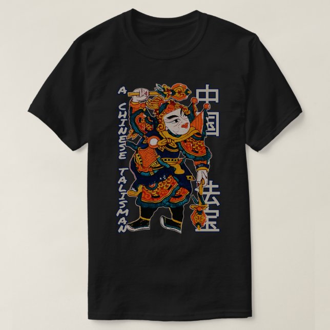 Antique Painting of Chinese Talisman T Shirt (Design framsida)