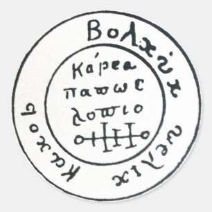 ANTIQUE TALISMAN/PIRATER TREASURE KARTA RUNT KLISTERMÄRKE