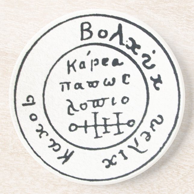 ANTIQUE TALISMAN/PIRATER TREASURE KARTA UNDERLÄGG SANDSTEN (Framsidan)