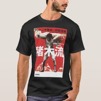 Antonio Inoki Cover Tanktop T Shirt