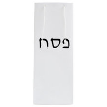 Använd enkel minimal hebreisk text