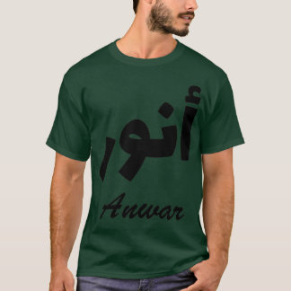 Anwar Arabiska Calligraphy First Namn T Shirt