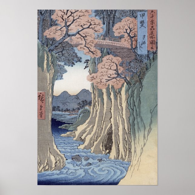 Apbron i Kai-provinsen Poster (Framsidan)