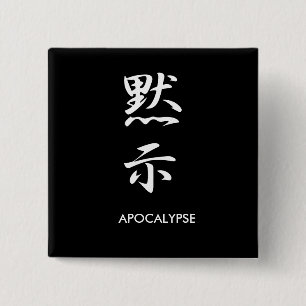 Apokalyps - Mokushi Knapp