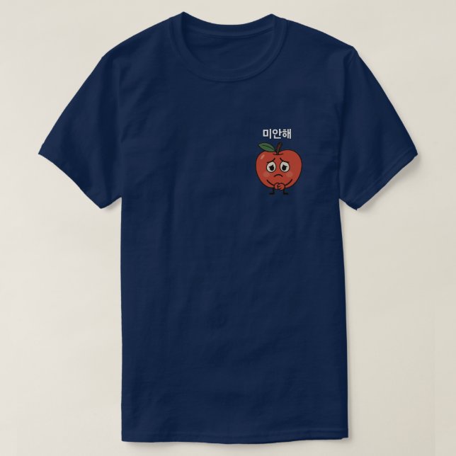 Apologetiskt äpple t shirt (Design framsida)