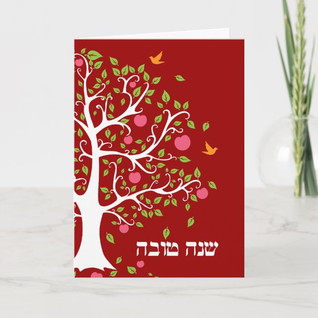 Äppelträd hebreisk Rosh Hashanah välkomstkort Helgkort (Framsida)