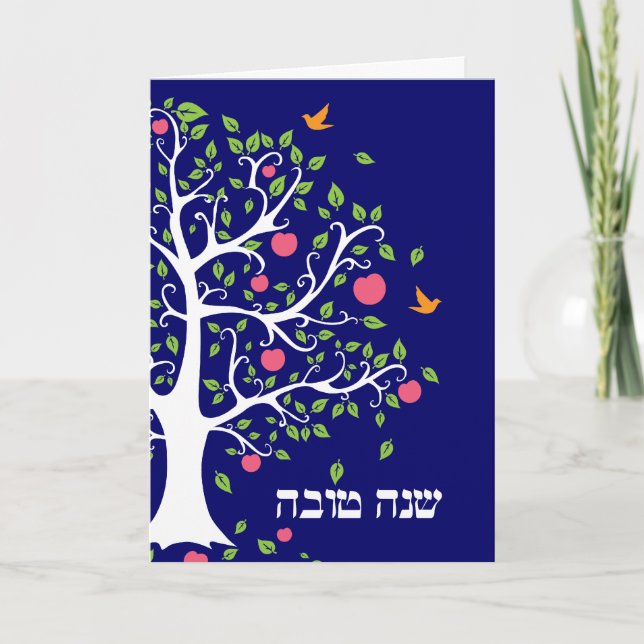 Äppelträd Hebreiska Rosh Hashanah välkomstkort Helgkort (Framsida)
