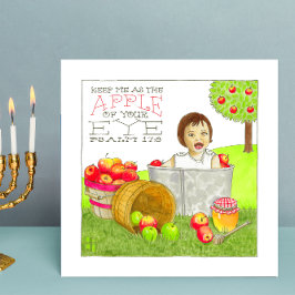 Apple of Your Öga Rosh Hashanah Card