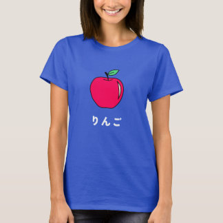 Apple T Shirt