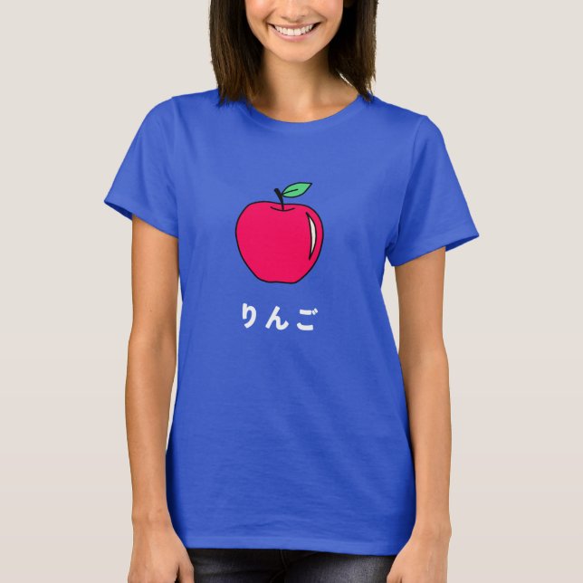 Apple T Shirt (Framsida)