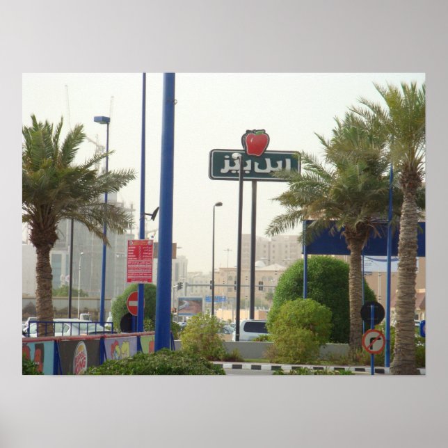 Applebees Arabiska Stil. Poster (Framsidan)