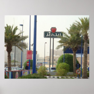 Applebees arabiskastil poster