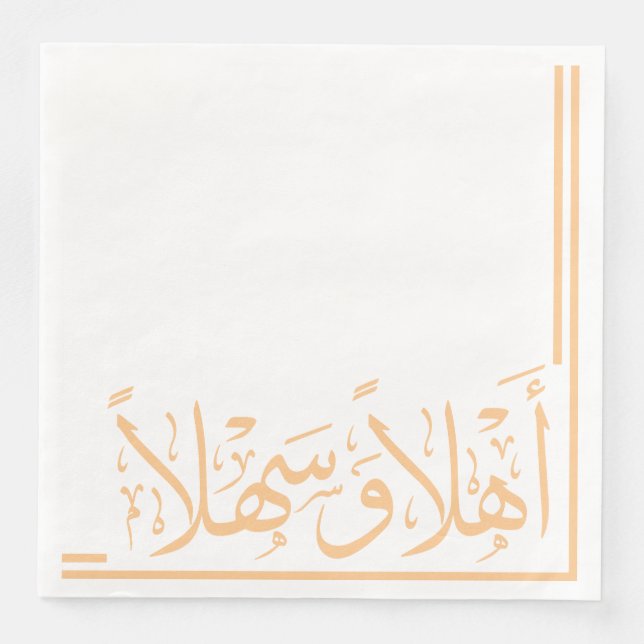 Apricot Ahlan Wa Sahlan Arabi Calligraphy Pappersservett (Framsida)