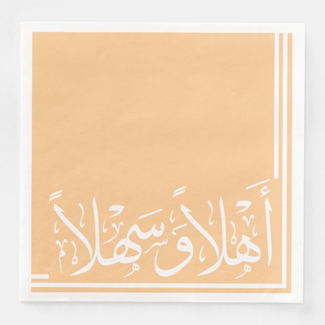 Apricot Background Ahlan Wa Sahlan Calligraphy Pappersservett (Framsida)
