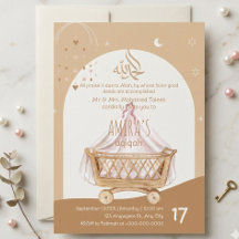 Aqiqah-inbjudan Barns Namngivningsceremoni Personl