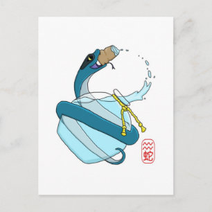 Aquarius/Snake Vykort