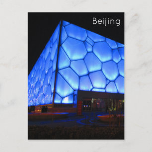 aquatics vatten cube beijing vykort