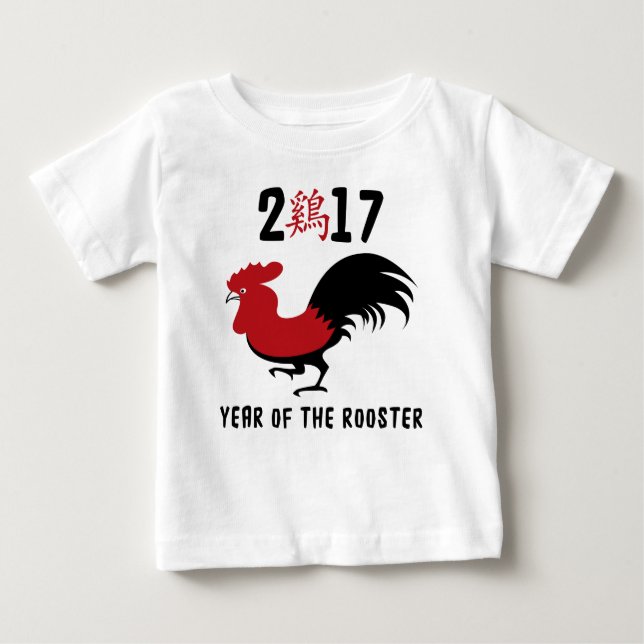 År 2017 i Tupp T-shirt (Framsida)