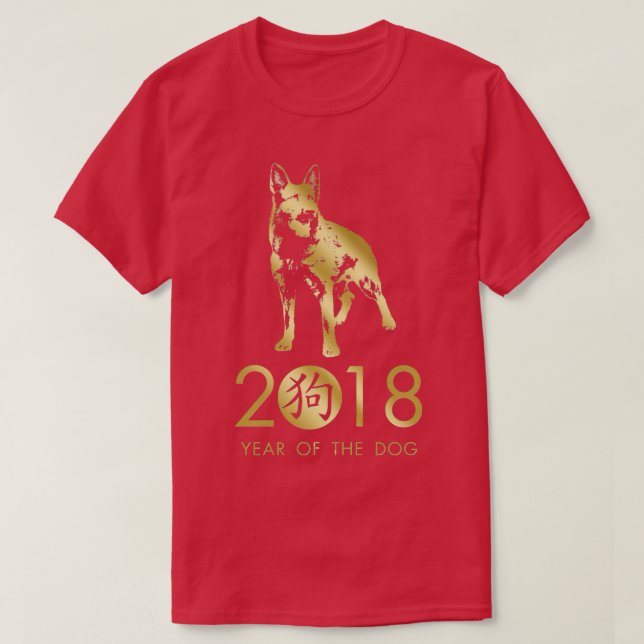 År 2018: Tyska shepherd T Shirt (Design framsida)