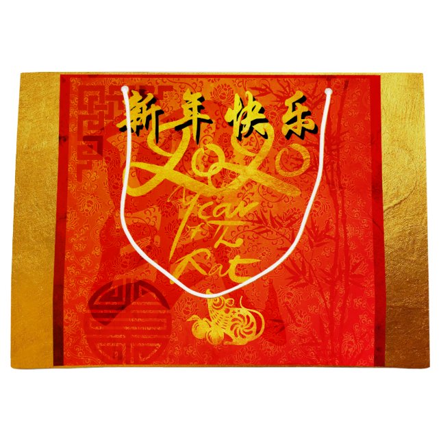 År 2020 i Råtta med kinesiska Önskemål L Gift B (Framsidan)