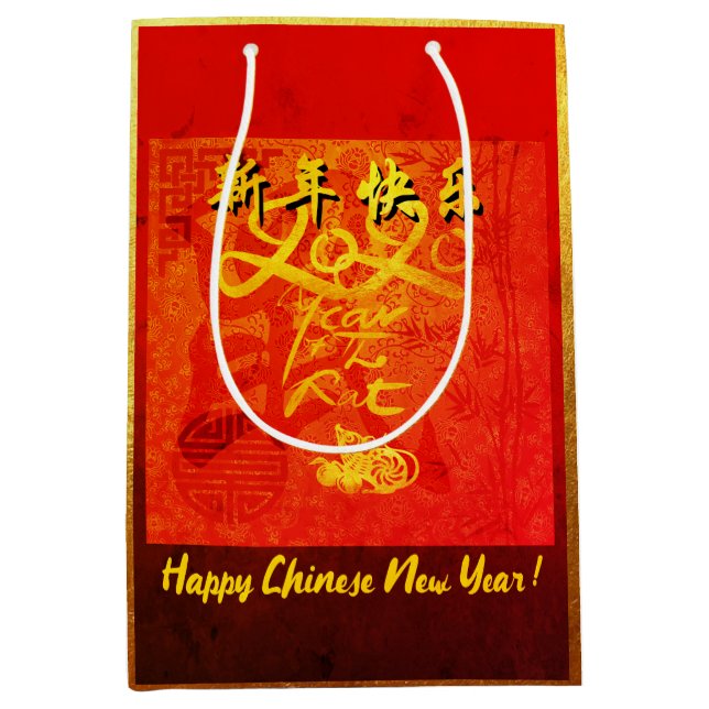 År 2020 i Råtta med kinesiska Önskemål M Gift B (Framsidan)