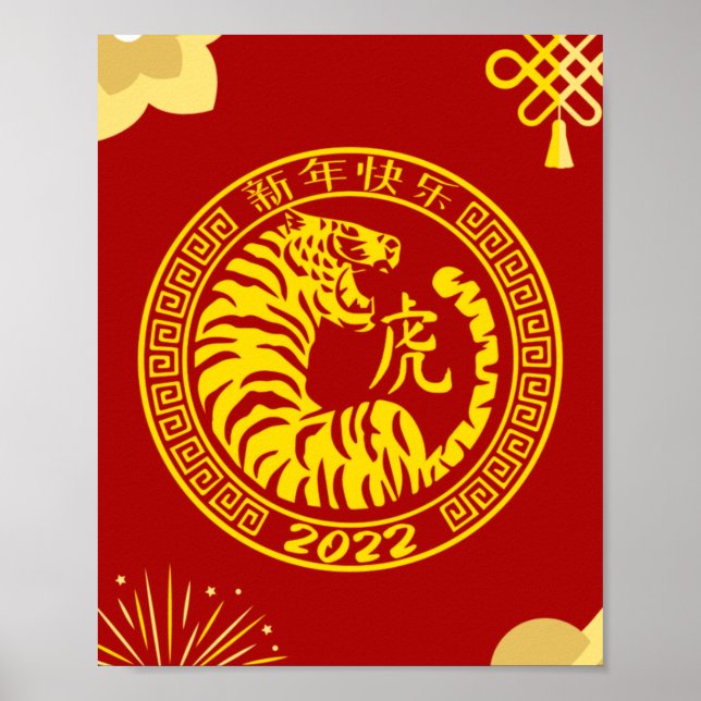 År 2022, det traditionella nyåret för tigertiden 2 poster (Framsidan)