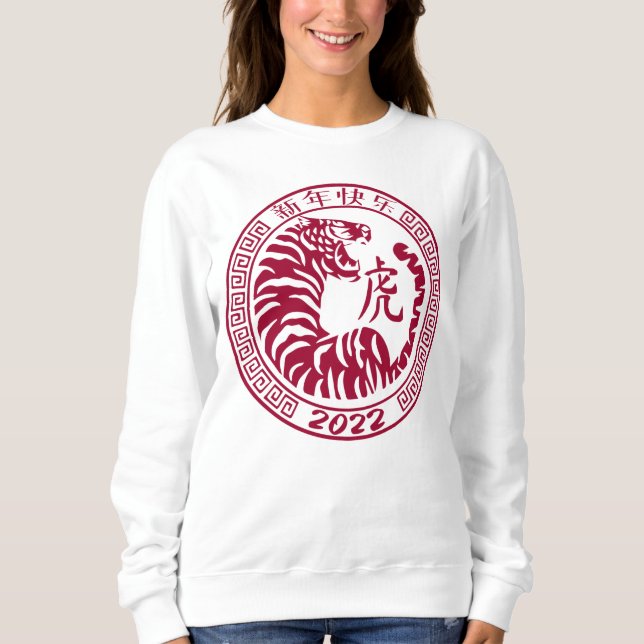 År 2022, det traditionella nyåret för tigertiden 2 t shirt (Framsida)