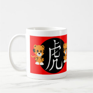 År 2022 kaffemugg
