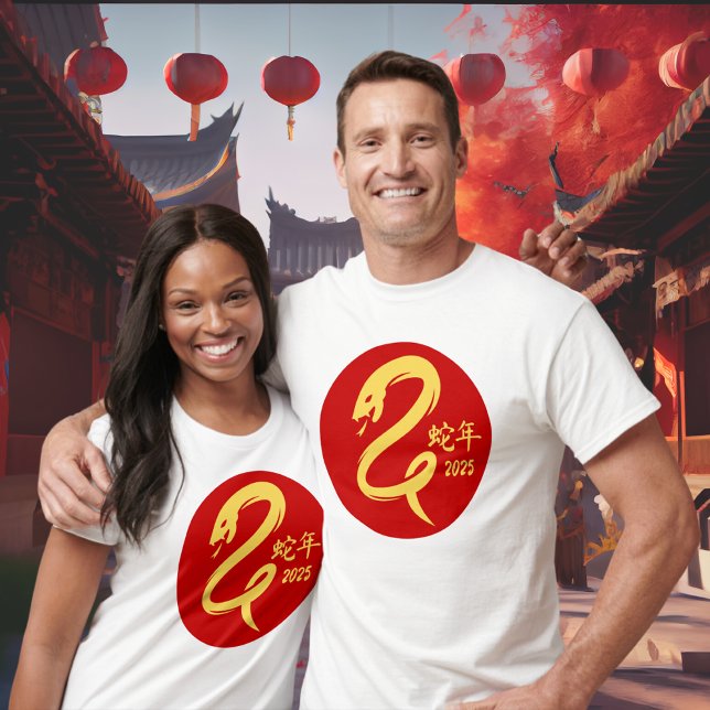 År 2025 för nyårsjubileet Guld T Shirt (Skapare uppladdad)