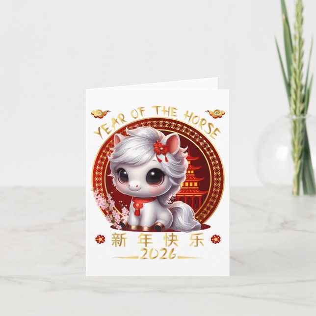 År 2026 års nyårsjubileum i Kina Kort (Framsida)