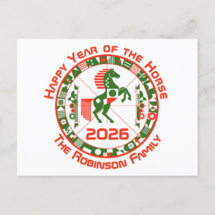 År 2026 för hästen helg vykort
