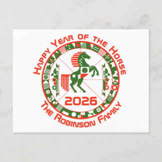 År 2026 för hästen helg vykort