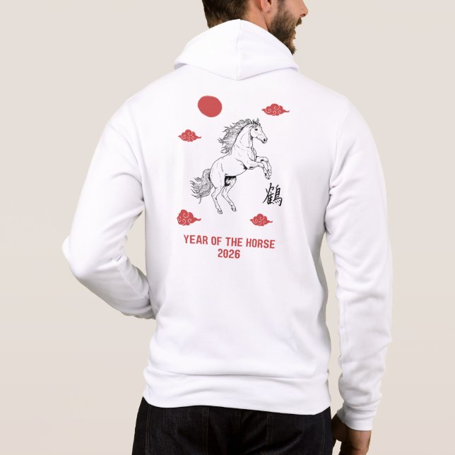 År 2026 för hästen med kinesisk ord t shirt (Baksida)