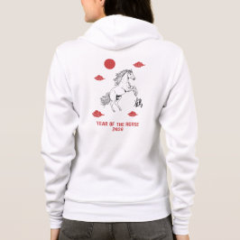 År 2026 för hästen med kinesisk ord t shirt