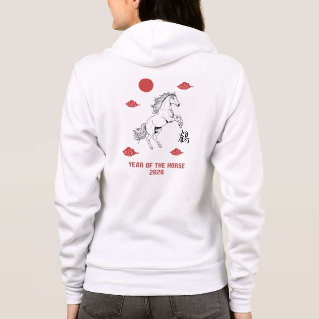 År 2026 för hästen med kinesisk ord t shirt (Baksida)